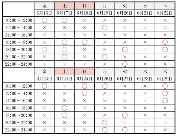 堺市不動産売却はいえすまい｜相続｜離婚｜住み替え｜来店予約はこちら