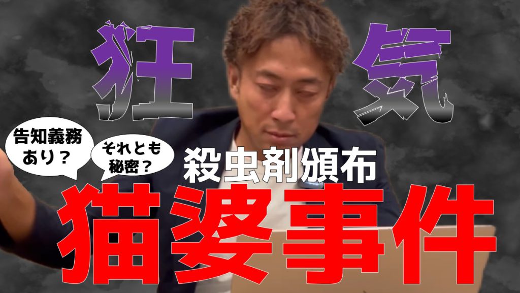 法的取引を無効にする瑕疵は何ですか?